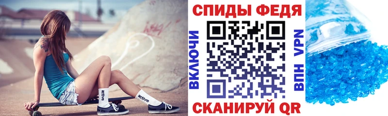 цены наркотик Балтийск АМФЕТАМИН VHQ