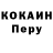 КЕТАМИН VHQ Keith Philbin