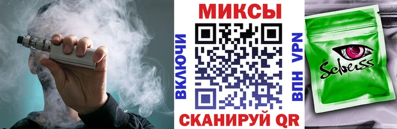 купить наркотик  Балтийск  Бутират GHB 