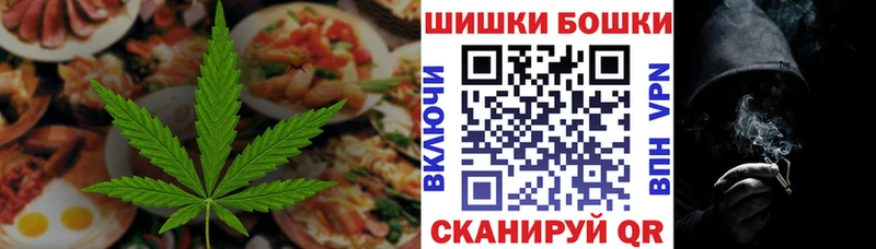 Cannafood марихуана  мега рабочий сайт  Балтийск 