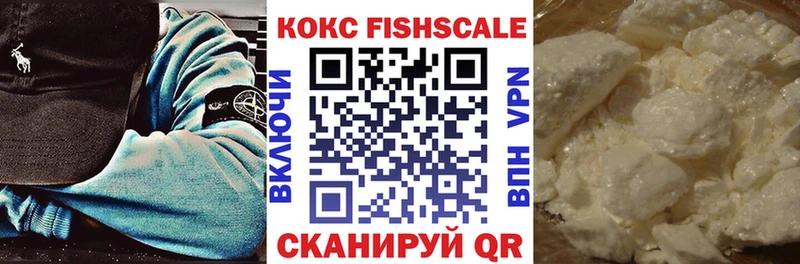 как найти   Балтийск  Кокаин 99% 