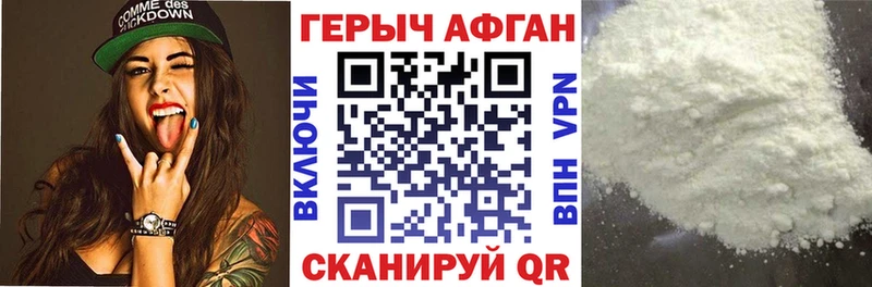 сколько стоит  Балтийск  Героин гречка 