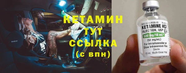 кристаллы Дрезна