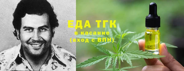 марихуана Балахна