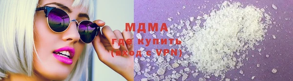 марихуана Балахна