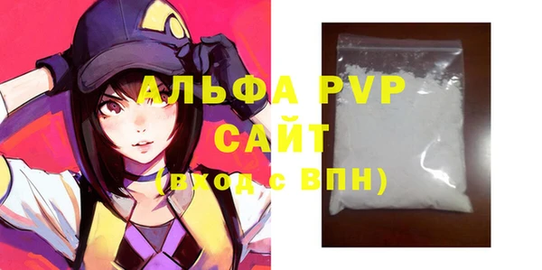 марихуана Балахна