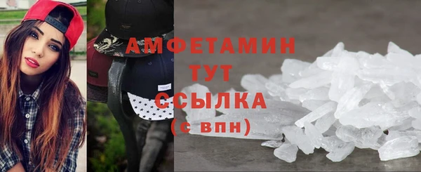 марихуана Балахна