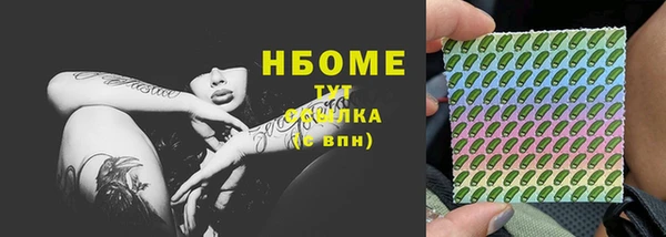 марихуана Балахна