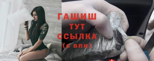 марихуана Балахна