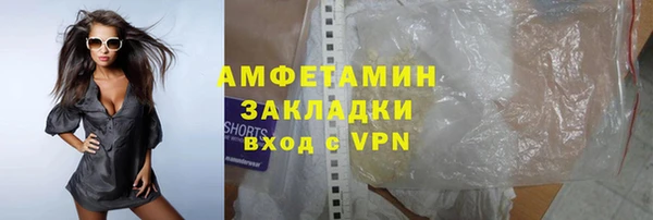 марихуана Балахна