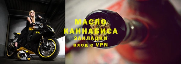 марихуана Балахна