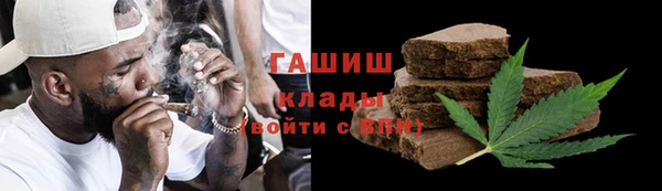 марихуана Балахна