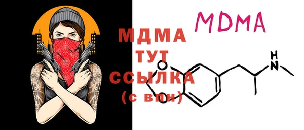 марихуана Балахна