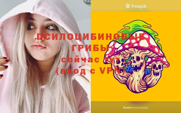 марихуана Балахна