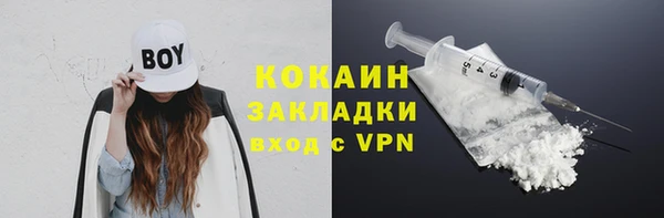 марихуана Балахна