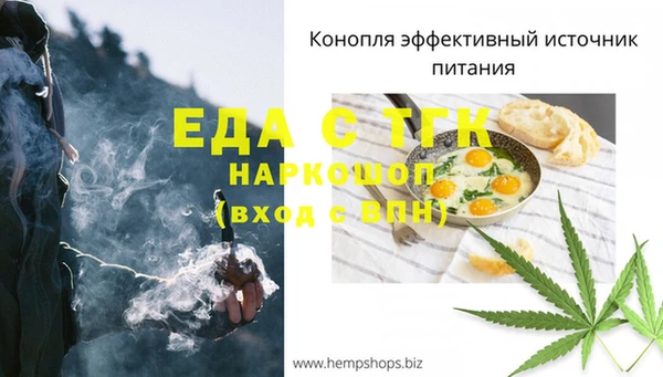 прущая мука Балабаново