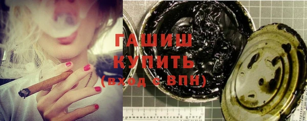 марихуана Балахна