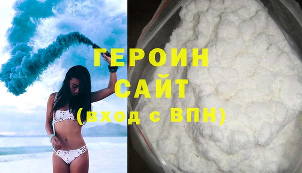 марихуана Балахна