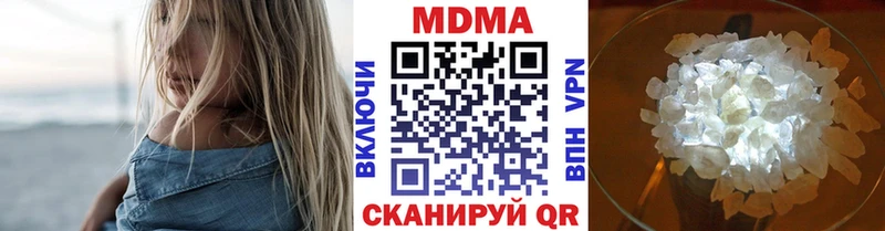 МДМА crystal  что такое   Балтийск 