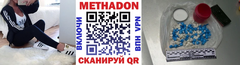 kraken tor  Балтийск  Метадон кристалл 