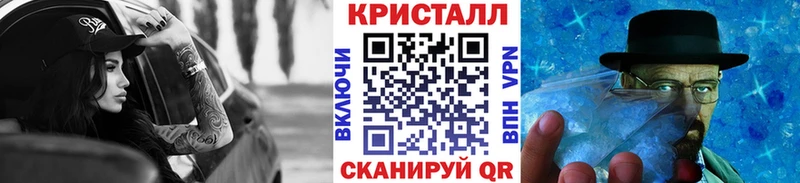 где купить наркоту  Балтийск  Метамфетамин винт 