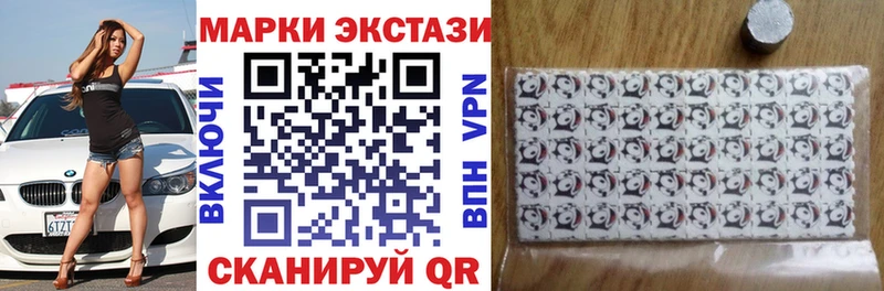 МЕГА   Балтийск  Марки NBOMe 1,8мг 