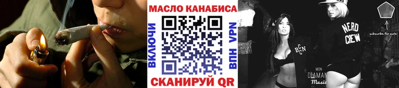 Дистиллят ТГК концентрат  продажа наркотиков  Балтийск 