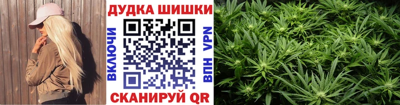 Каннабис Amnesia  Балтийск 